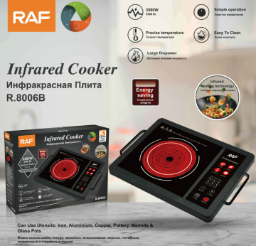 Touch electric induction cooker infrared cooker