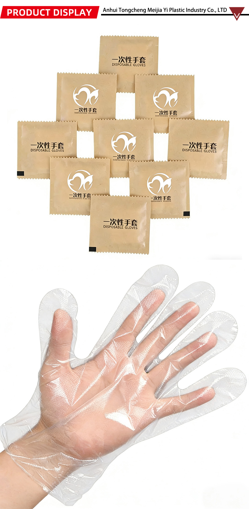 Disposable Gloves-MJY1-58-X