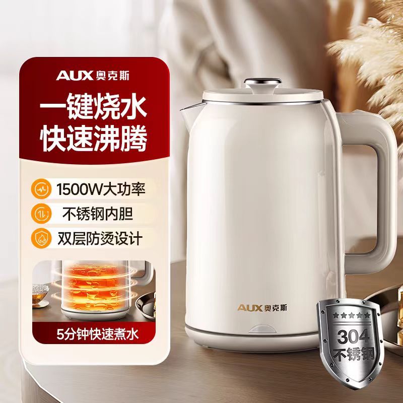 Stylish Electric Kettle for Home Use