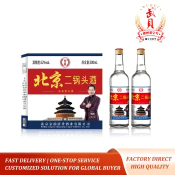 52% vol Pure Grain Beijing Erguotou Baijiu