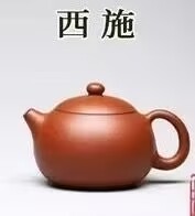 Xi Shi purple clay teapot