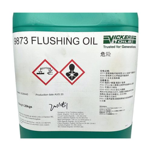 Knitting Oils Textile Lubricants VICKERS 9873 Flushing Oil