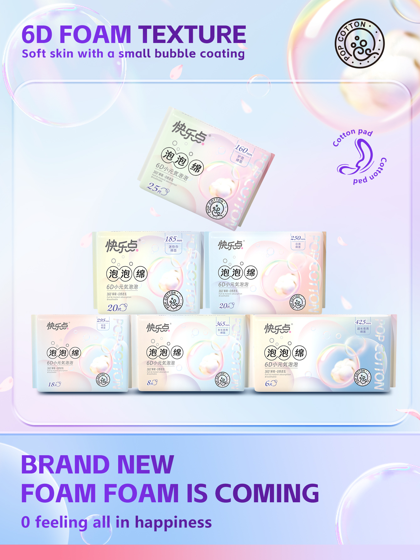 Ultra-thin Panty Liners 160mm for Dry Comfort