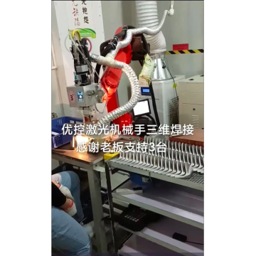 Laser welding machine for metal spectacle frame