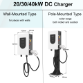 20kW 30kW 40kW High Power DC Car Charger