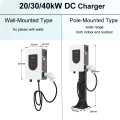 20kW 30kW 40kW हाई पावर 20KW डीसी चार्जर
