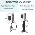 20kW 30kW 40KW wall-mounted DC Chargrer Double Guns