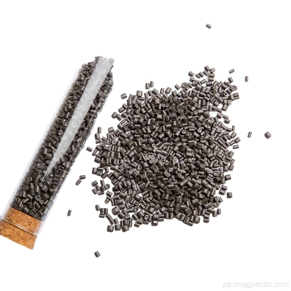 ਵਿਕਰੀ ਲਈ ਫਿਲਰ ਅਧਾਰਤ ਪਲਾਸਟਿਕ ਕਣ