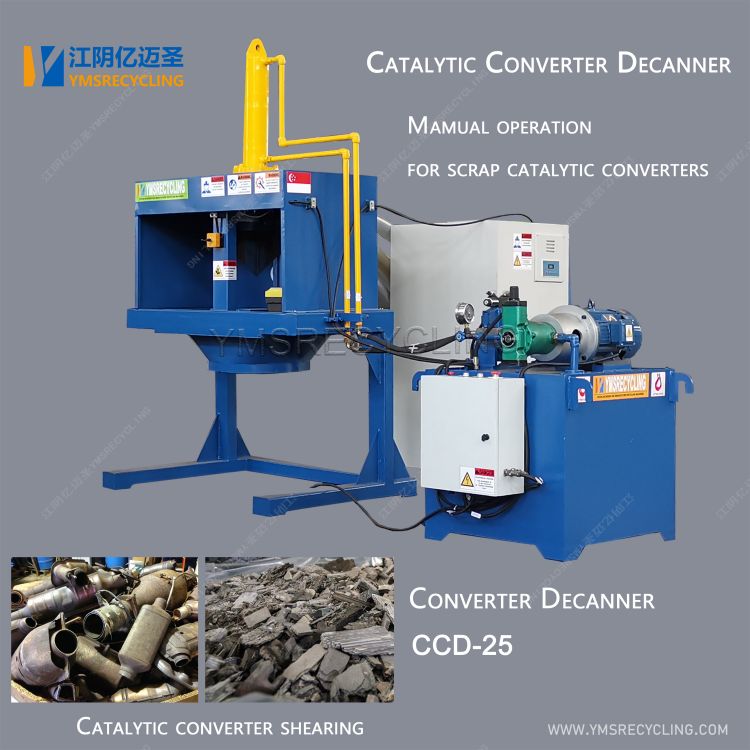 Scrap Car Catalytic Shear Machine-YMSRECYCLING