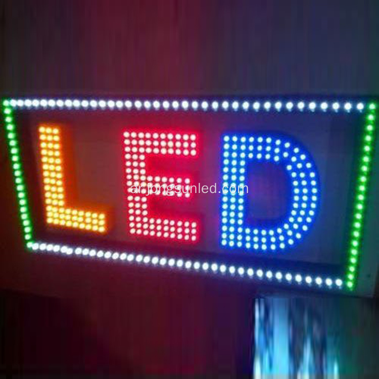 وحدة شاشة LED الخارجية PH10