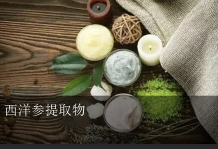 American Ginseng Powder