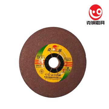 Resin Bond Flared Grinding Wheel