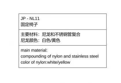 a c/s 6010 type c handrail