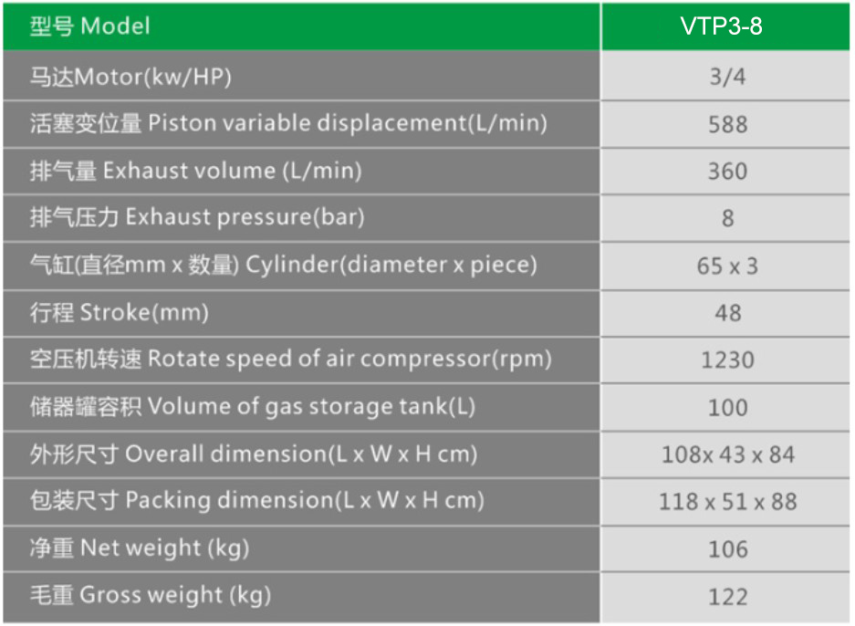 piston type air compressor