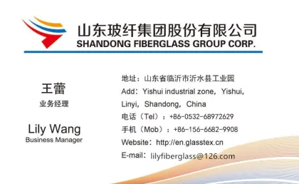 High Tensile Strength Chopped Strand Mat