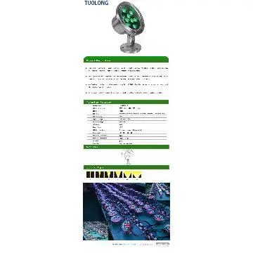 Hot sale 12W led pool light,pool led lights,LED pool light