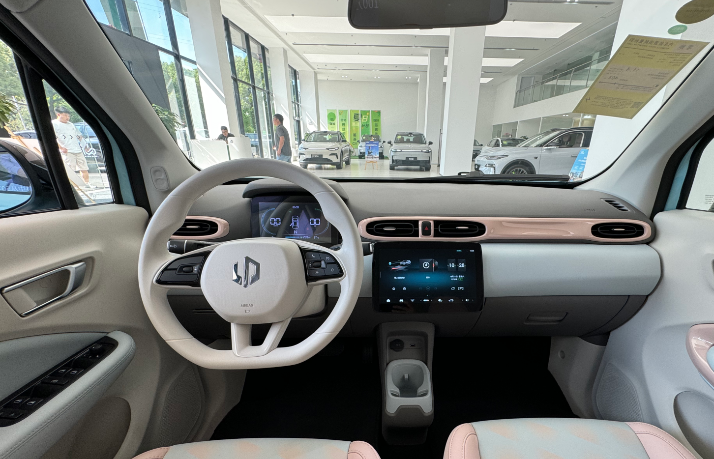 T03 Urban Cute Electric Sprite