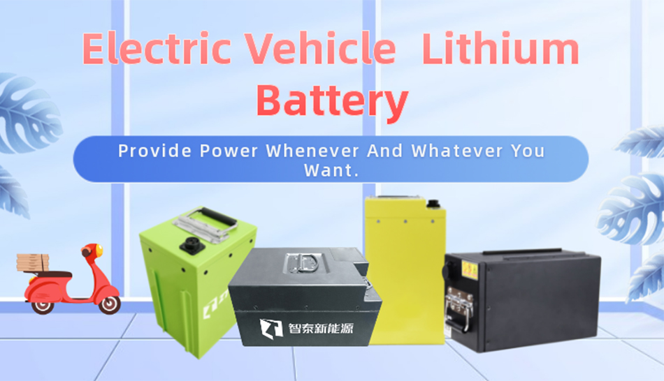 E Bike Battery