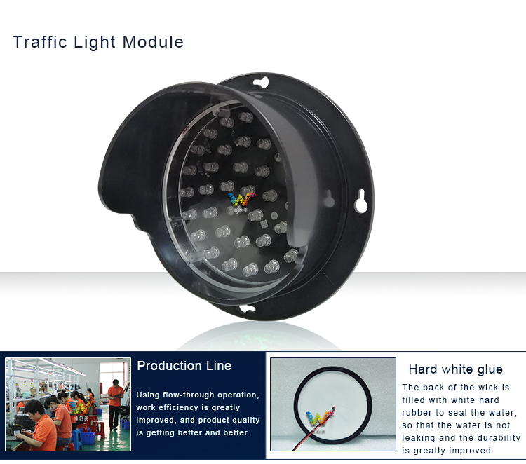 traffic light module