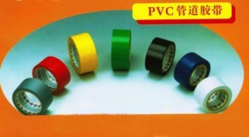 비 접착 성 PVC 파이프 라인 테이프