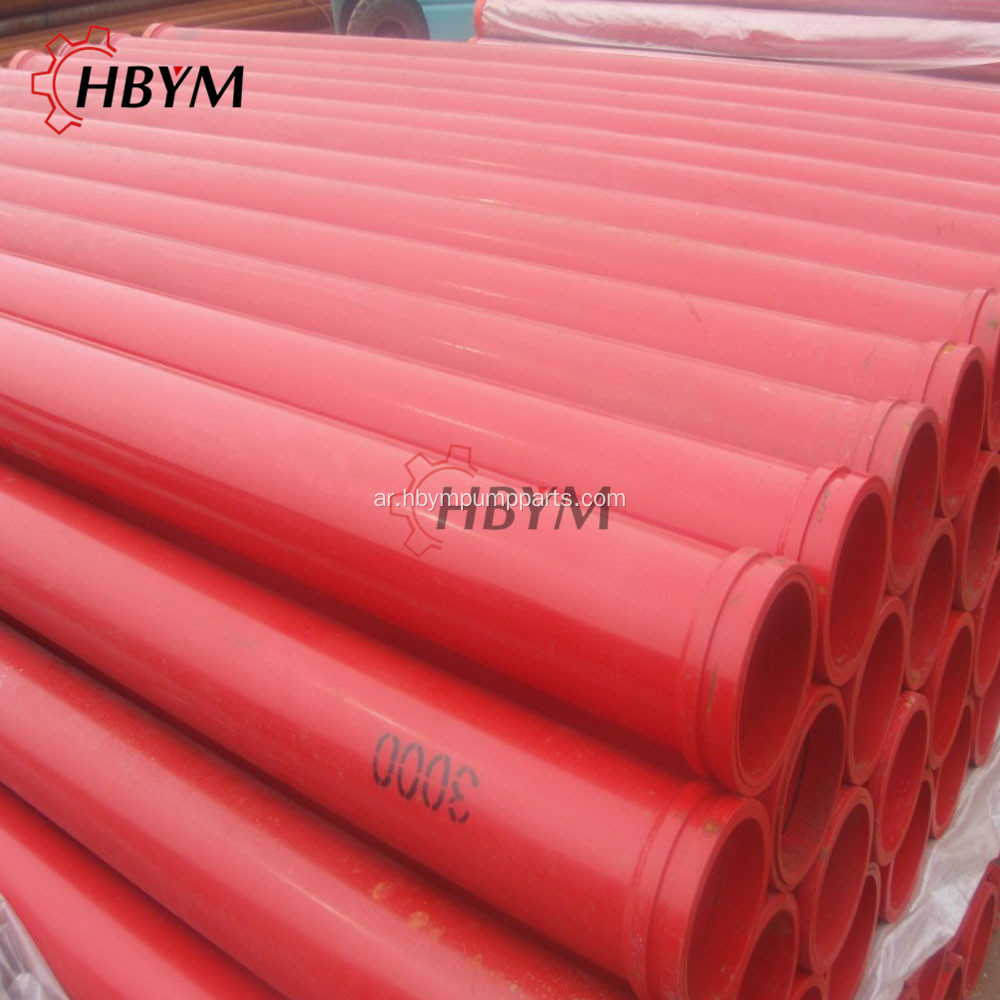 DN125 ST52 Pipe مضخة المواسير