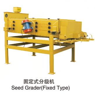 seed grader