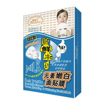 Fresh milk element tender hydrating & whitening facial mask