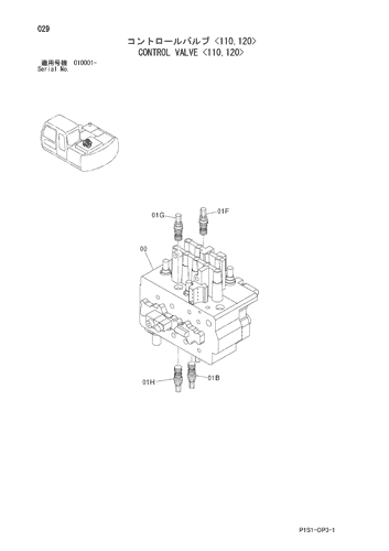 Hitachi Excavator ZX110 ZX125US Valve de commande principale