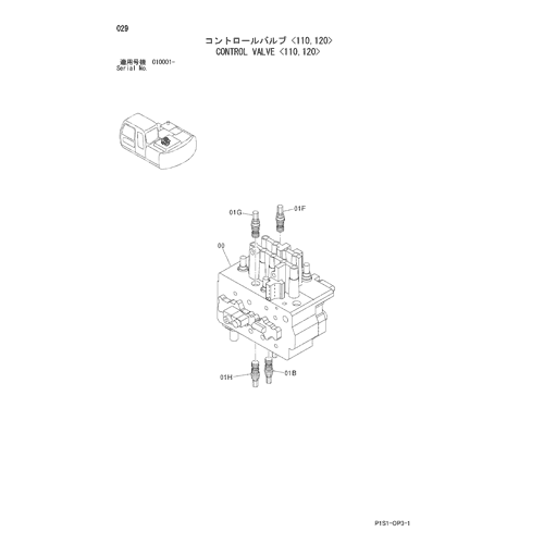 Hitachi Excavator ZX110 ZX125US Valve de commande principale