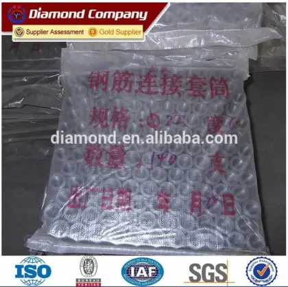 factory hot sale Top wire sleeve /long rebar coupler /rebar coupler machine