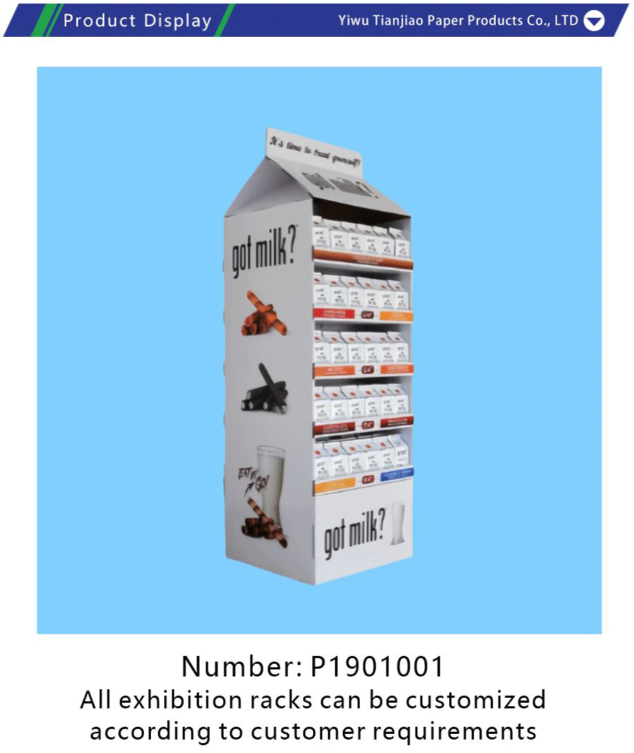 Paper Display Box Display Stand-xiangqing1-TJ007