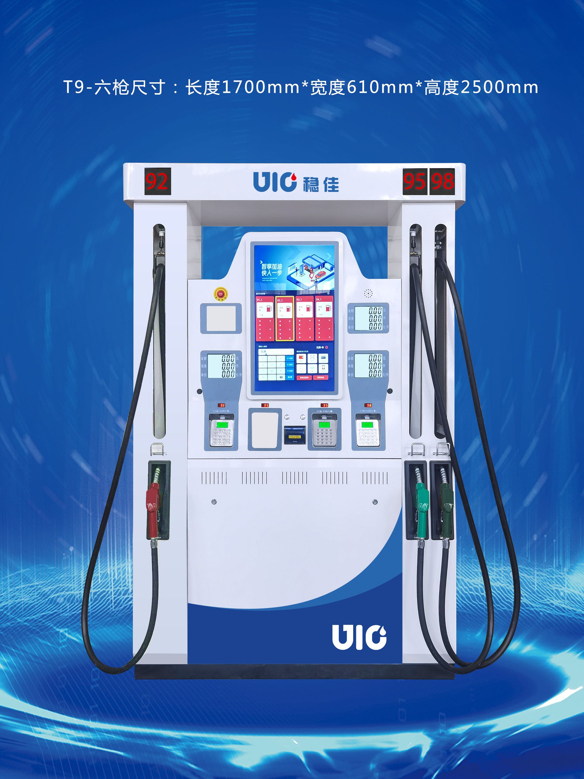 T9 Six Hoses Three Products Fuel Dispenser