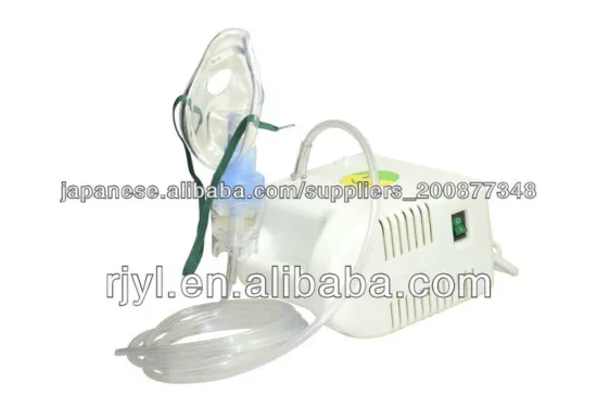 High Flow and pressure Hospital Portable Mini Compressor Nebulizer