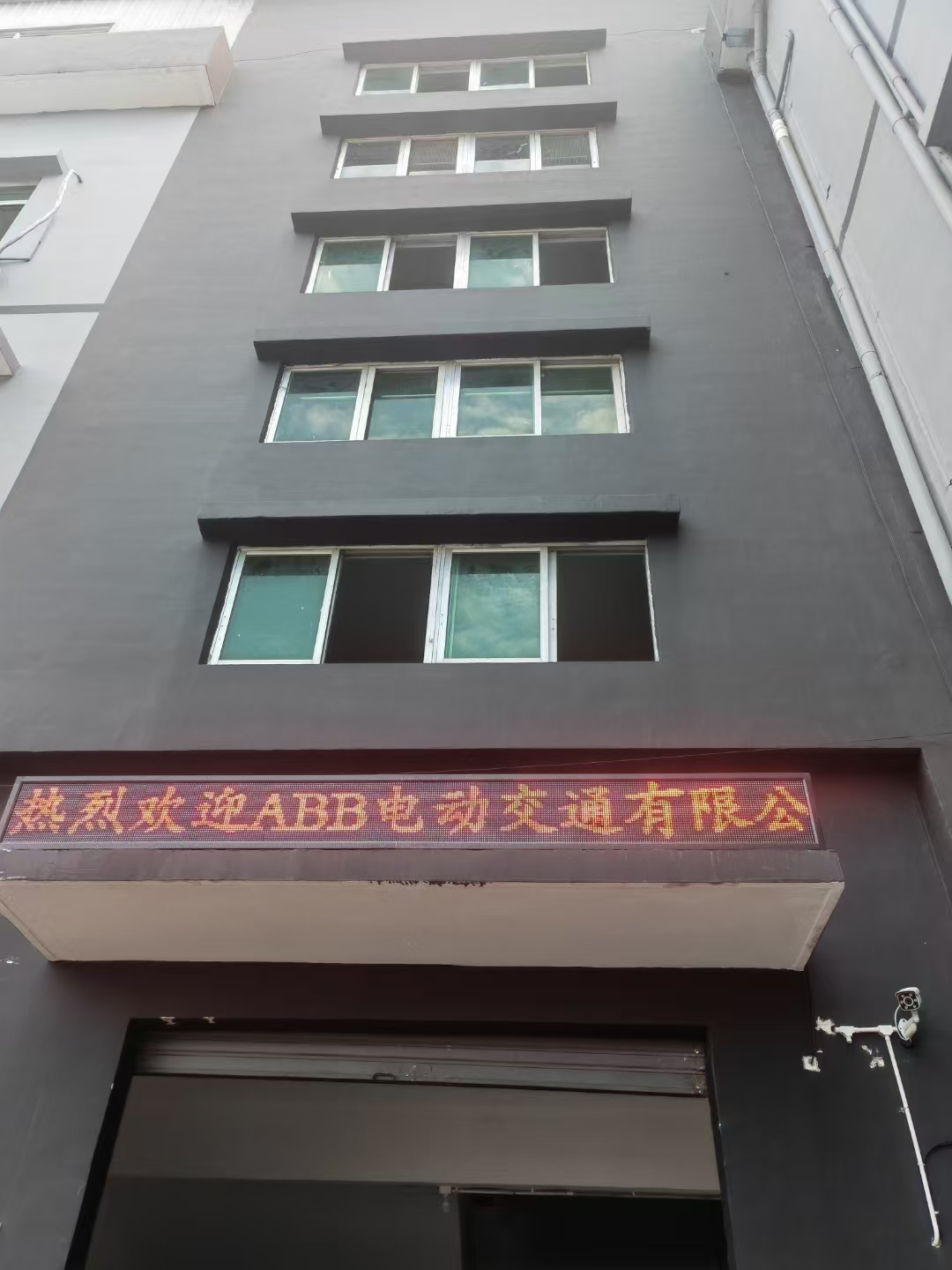ABB visited Zhenda (1)