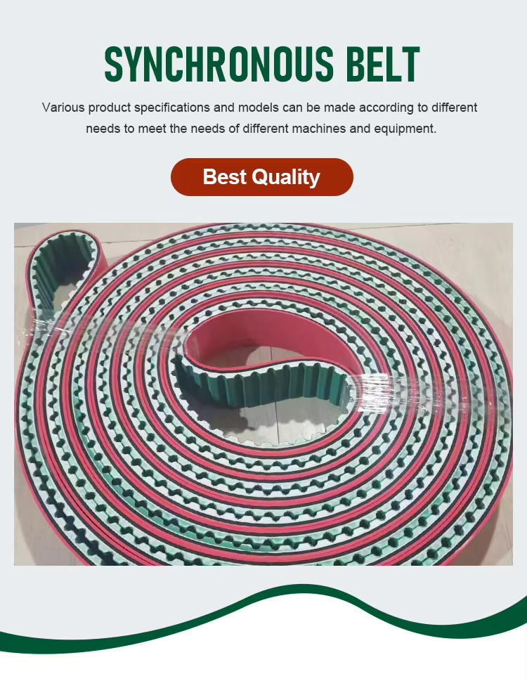 OEM резиновый ремень для упаковки генераторного агрегата OEM Rubber Belt for Packing Generator Unit