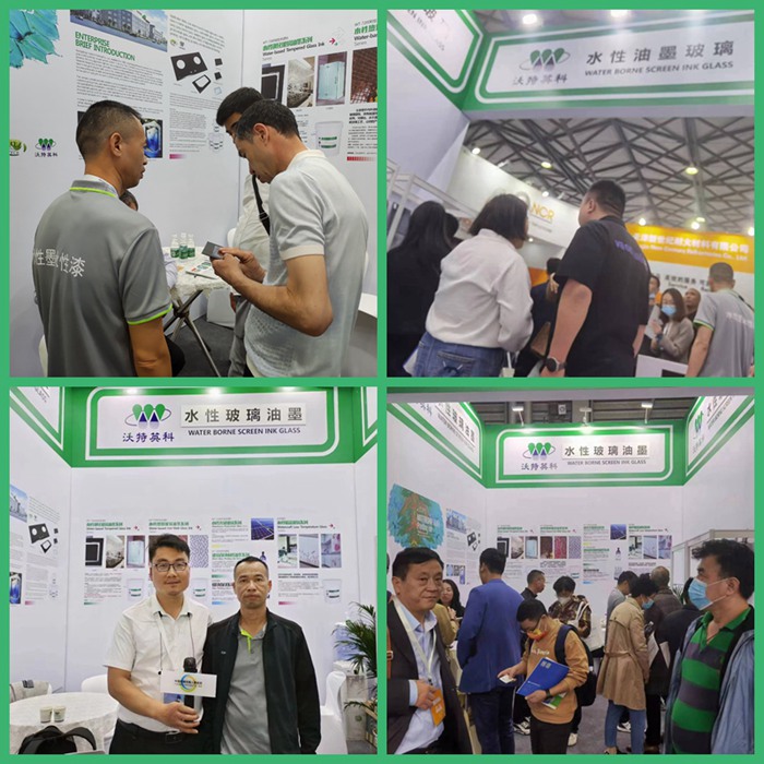 China International Glass Industrial Technical Exhibition