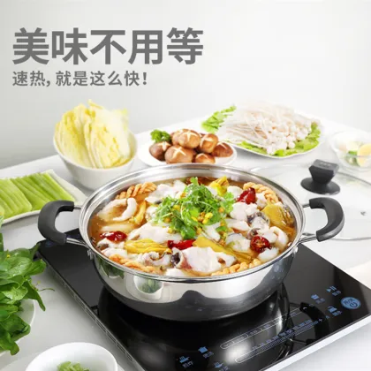 Chongqing Spicy Hot Pot Pan Fondue Stainless Steel Chafing Dish