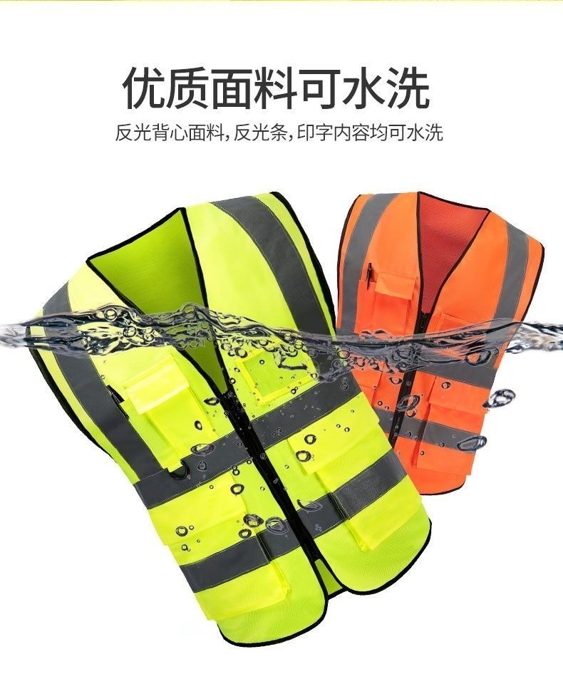 Stylish Reflective Vest for Worker Protection