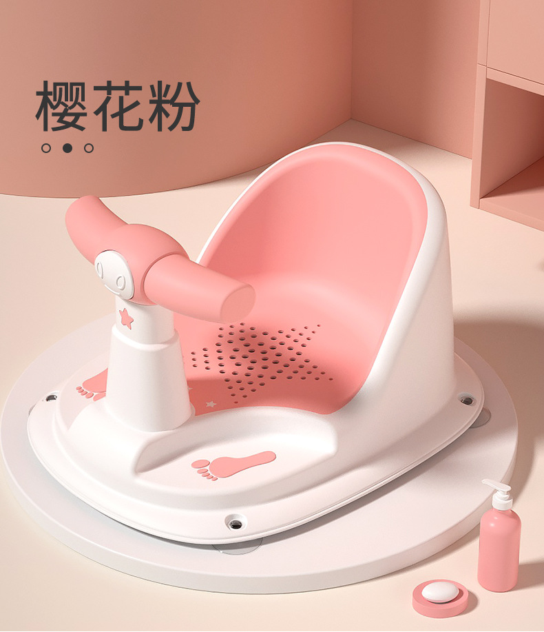 Newborn Bath Chair Infant Tub Seat with Backrest