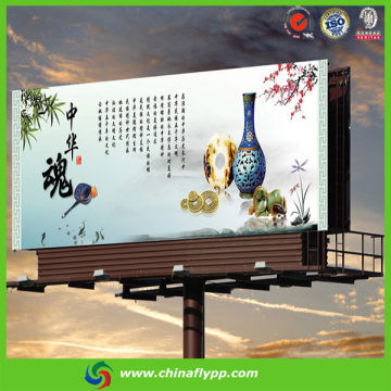 FLY PVC Flex Printing Banner Material flex banner low price,pvc flex banner price