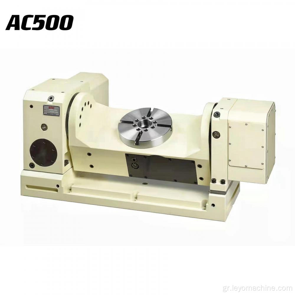 AC500 5 Άξονας περιστροφικός πίνακας CNC