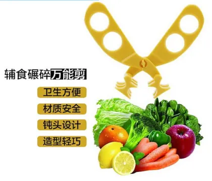 BPA free multifunctional baby food scissors food shear food masher supplementary food cutter