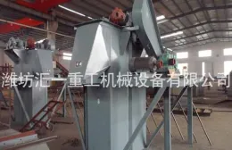 NE series Chain bucket Hoist
