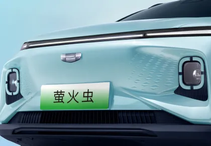 2024 Geely Geometry E Firefly 301KM Liuguang Edition