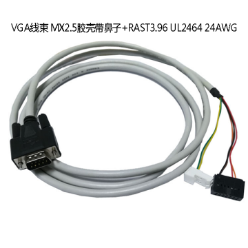 VGA harness mx2.5 เปลือกยางพร้อมจมูก