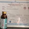 Cat/Dog respiratory support liquid