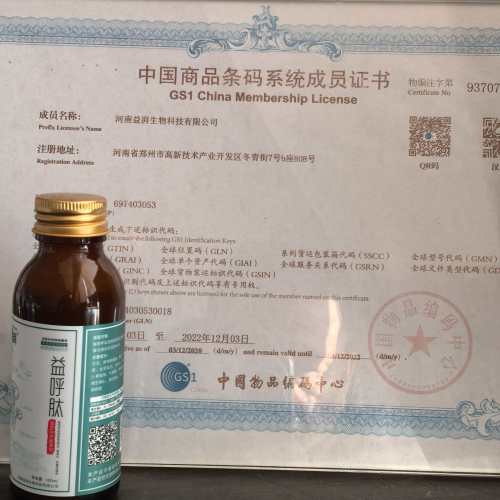 Υγρό αναπνευστικής υποστήριξης γάτας/σκύλου