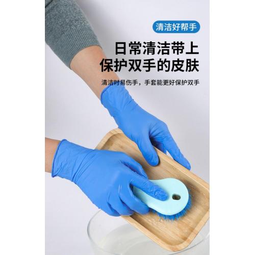 Gants d'examen médical FDA 510K Nitrile