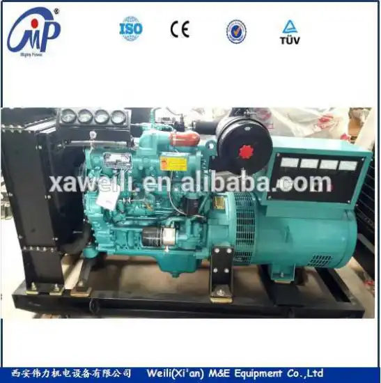 CE ISO approved 50KW diesel generator set factory directly supply