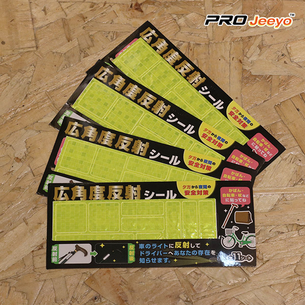 reflective Fluorescence Yellow Warning PVC patches for Cycling